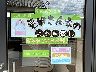 入口