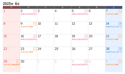 令和7年5月カレンダー