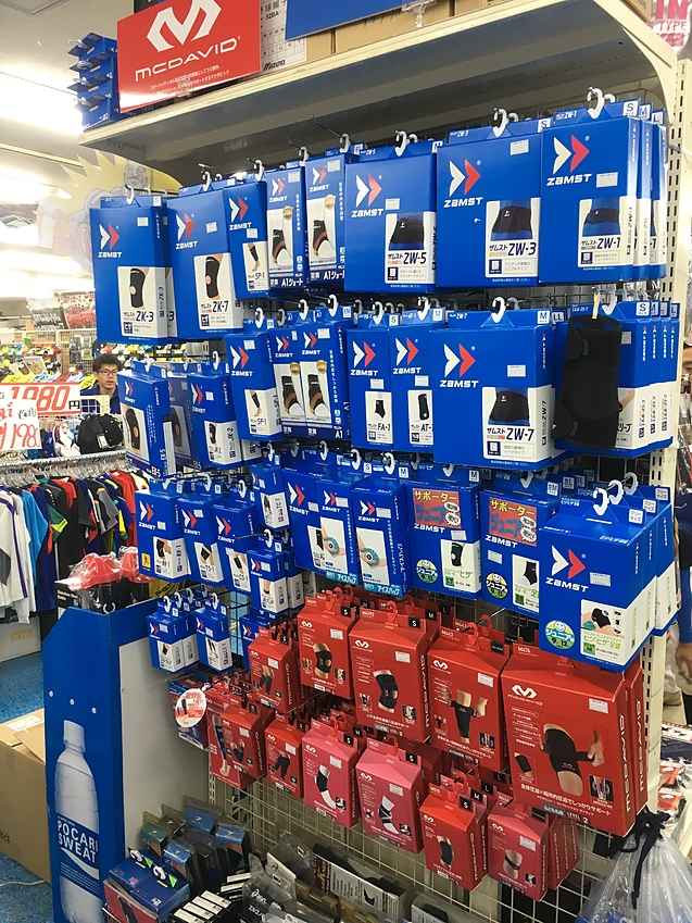 サポーター サプリメントコーナー ときわスポーツ 町田アスリート店