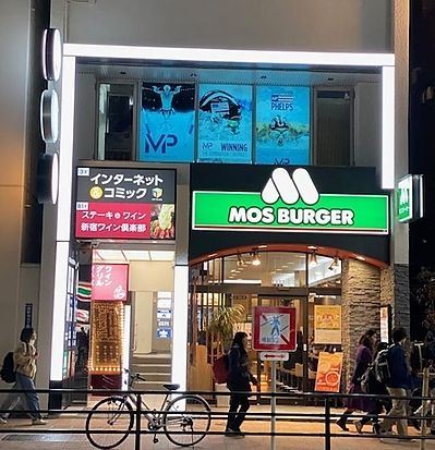 swimming materials shop near me