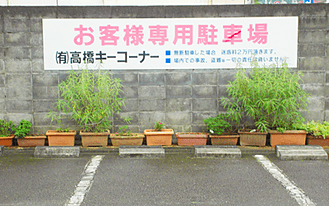 駐車場2