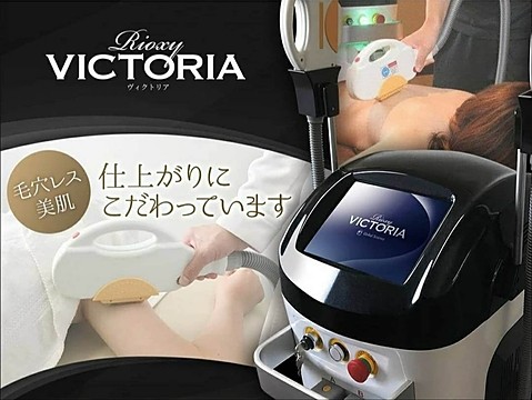 ☆光フェイシャル「VICTORIA」の詳細についてはこちらから☆ | CLEA