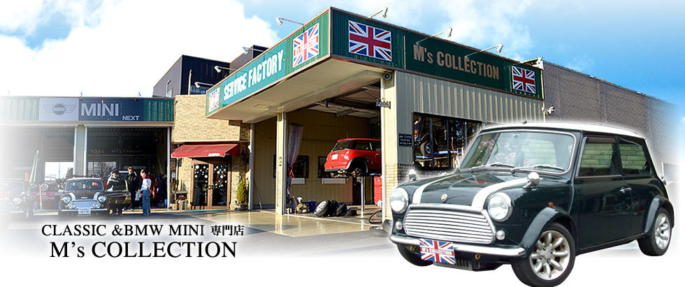 M S Collection Mini Touring Club