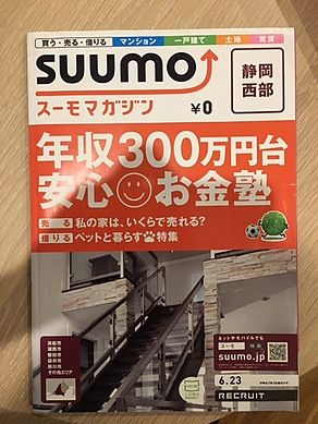 メディア02