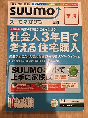 メディア03