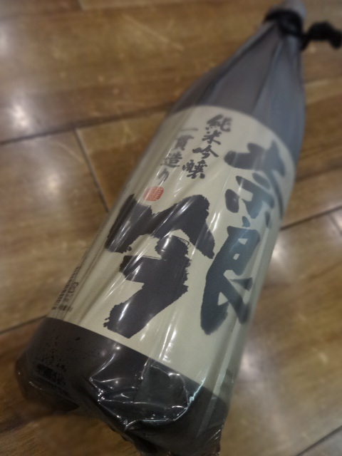 日本酒画像3