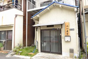 沼津_寮3
