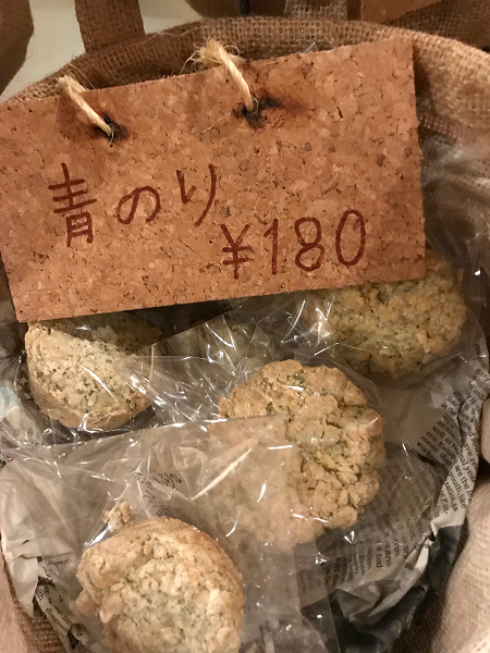 青のり