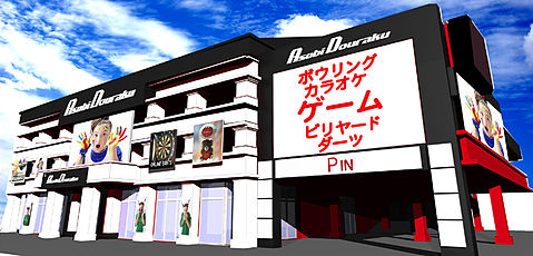 店舗画像