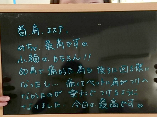 めちゃ最高