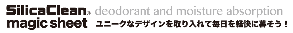 トップバナー マジックシートロゴ