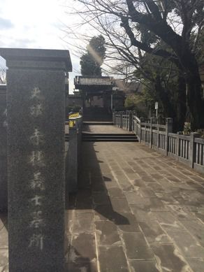 易聖 高島嘉右衛門 | Mamaly House（ママリーハウス）