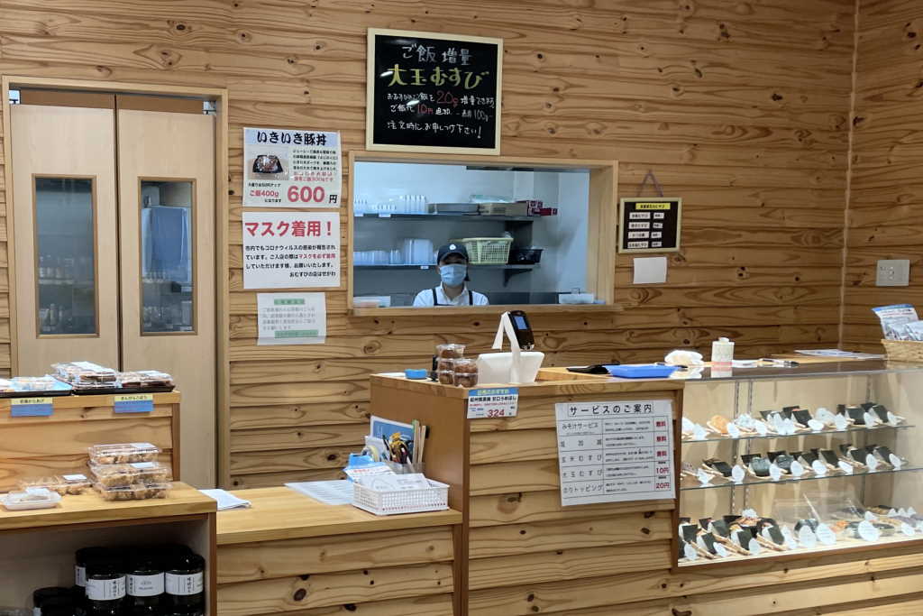 カウンター