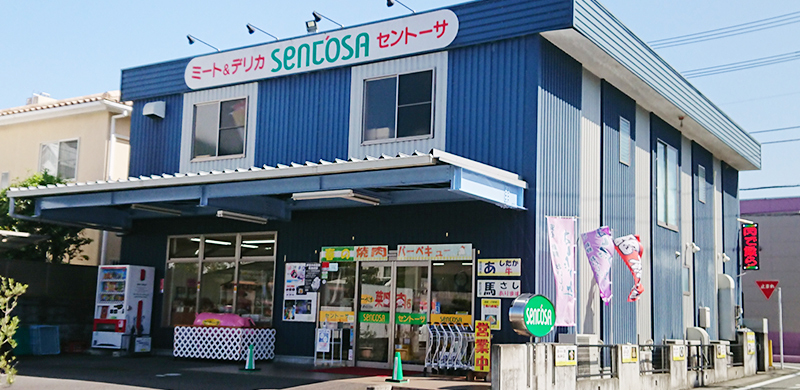 セントーサ　外観