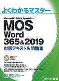 MOSWord3652019