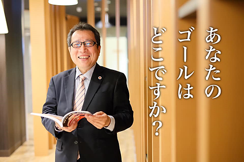 市川のキャッチコピー